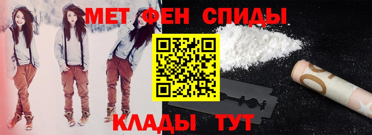 Amphetamine  Вход с VPN  Чапаевск  Амфетамин Premium 