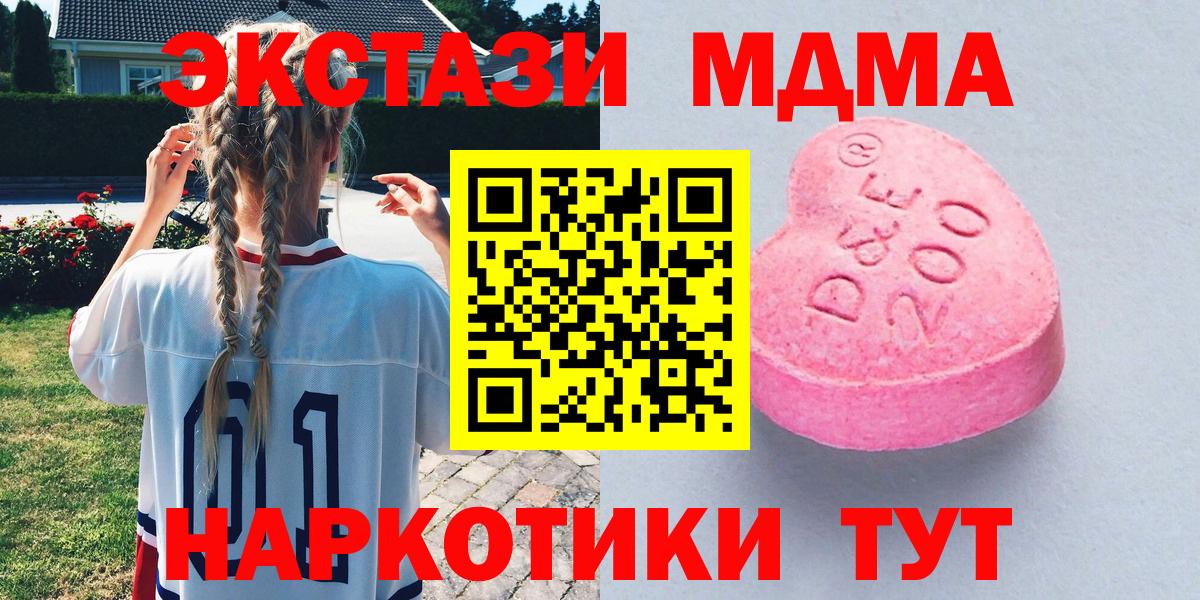 ЭКСТАЗИ louis Vuitton Чапаевск