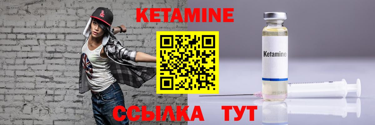 Чапаевск  hydra как войти  Вход с VPN  КЕТАМИН ketamine  КЕТАМИН VHQ 