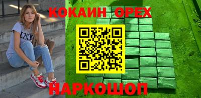 меф VHQ Кунгур