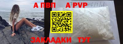 меф VHQ Кунгур