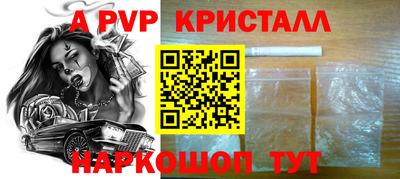 спайс Кулебаки