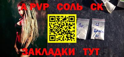 спайс Кулебаки