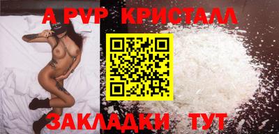 меф VHQ Кунгур