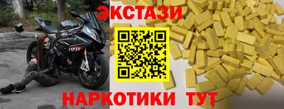 спайс Кулебаки