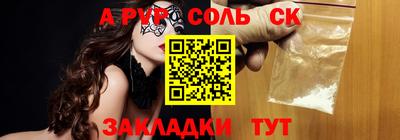 спайс Кулебаки