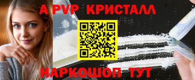 спайс Кулебаки