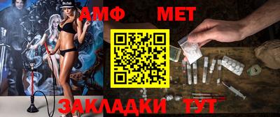 меф VHQ Кунгур