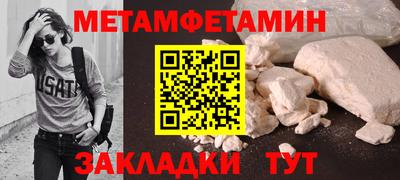 гидропоника Кумертау