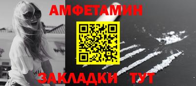 спайс Кулебаки