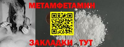 гидропоника Кумертау