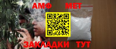 спайс Кулебаки