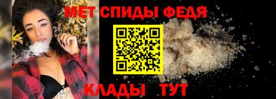 меф VHQ Кунгур