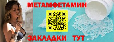 меф VHQ Кунгур