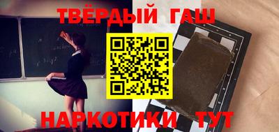меф VHQ Кунгур