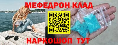 спайс Кулебаки
