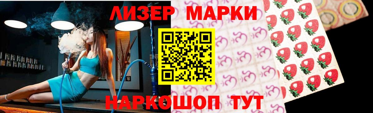 Чапаевск  Лсд 25 экстази кислота  Лсд 25 экстази ecstasy  Вход с VPN 