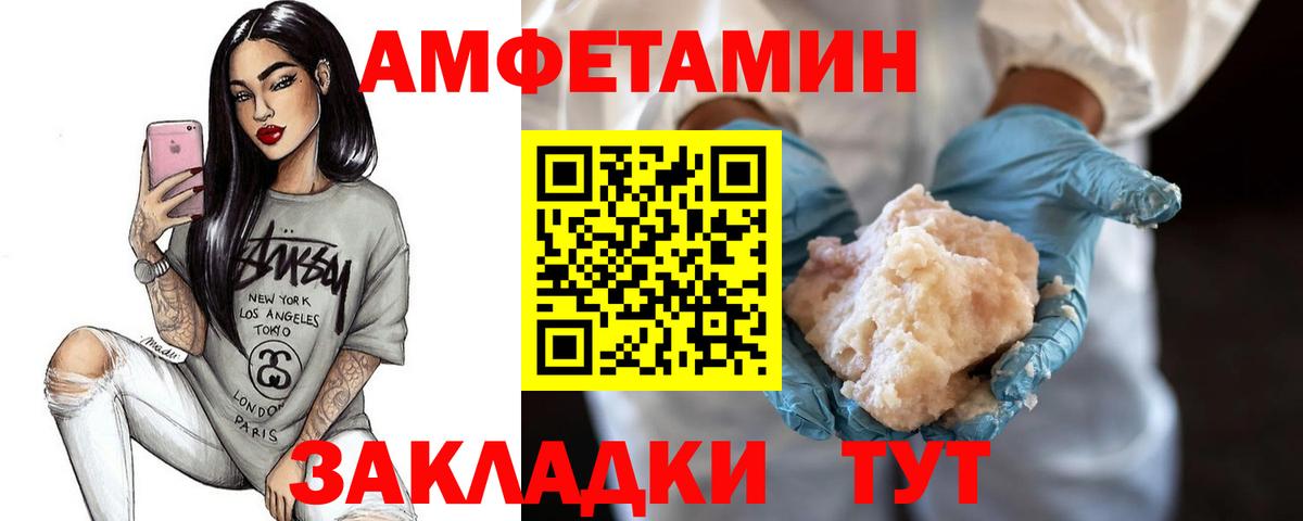 Метамфетамин Methamphetamine Чапаевск