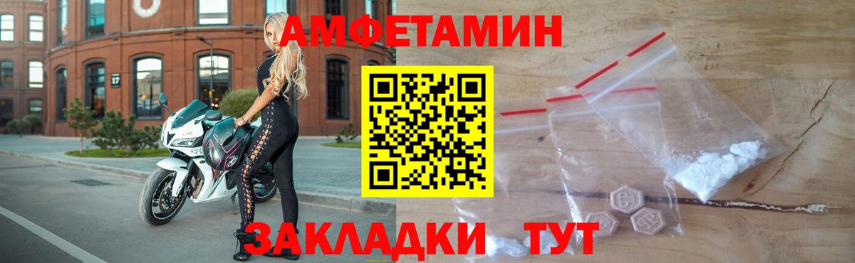 Первитин витя  Вход с VPN  Чапаевск 